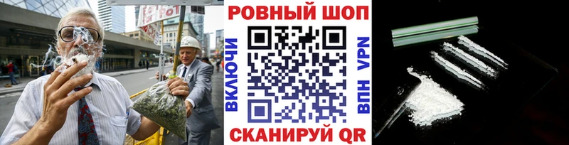 Как найти закладки Сковородино Кокаин  АМФЕТАМИН  Кетамин  Псилоцибиновые грибы  APVP  МЕФ  Конопля 