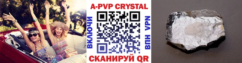 KRAKEN зеркало  Сковородино  APVP Соль 