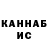 Кетамин ketamine Jacob Kunda