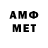 Первитин винт Chantelle Osborough