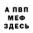 COCAIN Колумбийский trapexit
