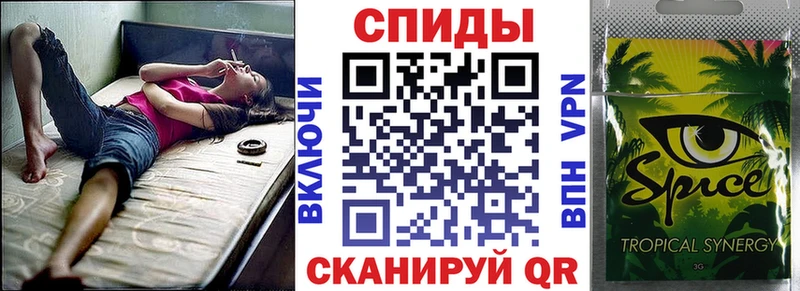 БУТИРАТ бутик Сковородино