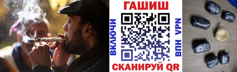 ГАШ Premium  MEGA зеркало  Сковородино 