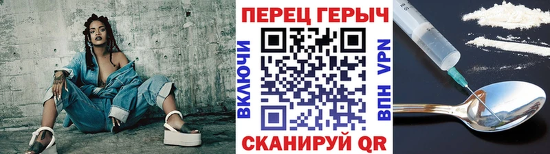 наркота  Сковородино  Героин гречка 