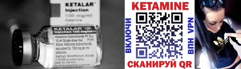 сколько стоит  Сковородино  КЕТАМИН VHQ 