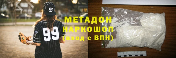 молекула духа Армянск