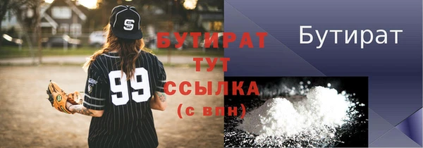 бошки Арсеньев