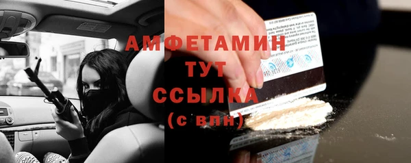 молекула духа Армянск