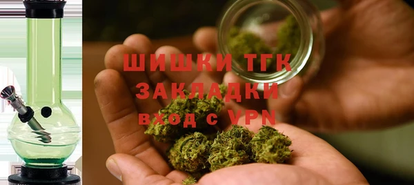 молекула духа Армянск