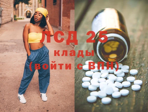 бошки Арсеньев