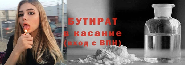 молекула духа Армянск