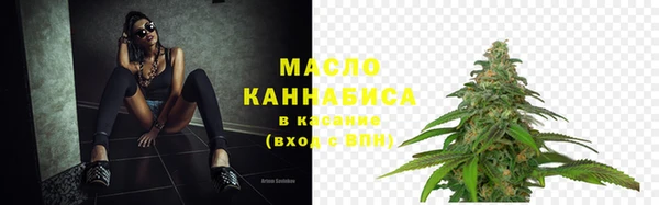 молекула духа Армянск