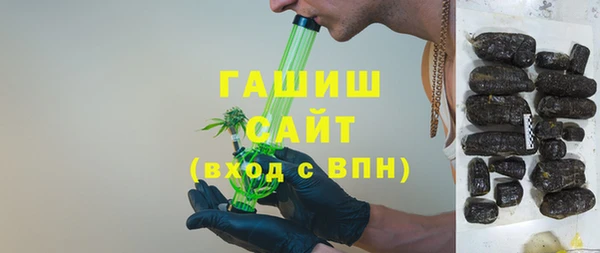 молекула духа Армянск