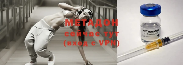 молекула духа Армянск
