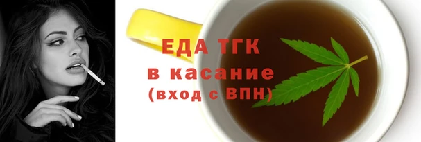 молекула духа Армянск