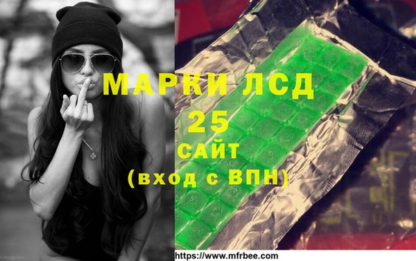 молекула духа Армянск