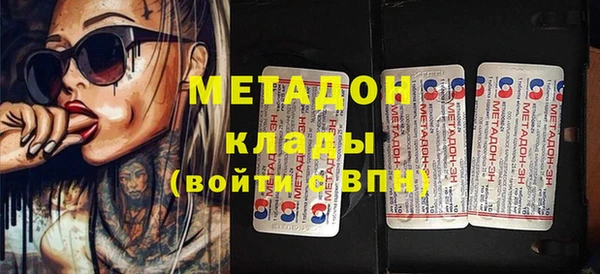 бошки Арсеньев