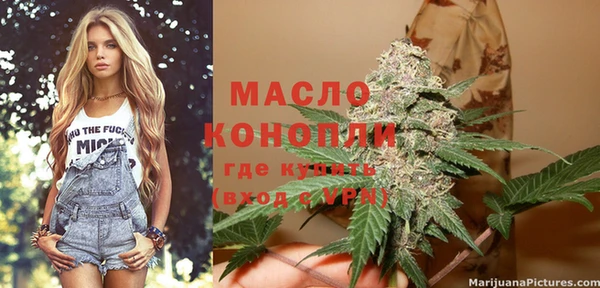 бошки Арсеньев