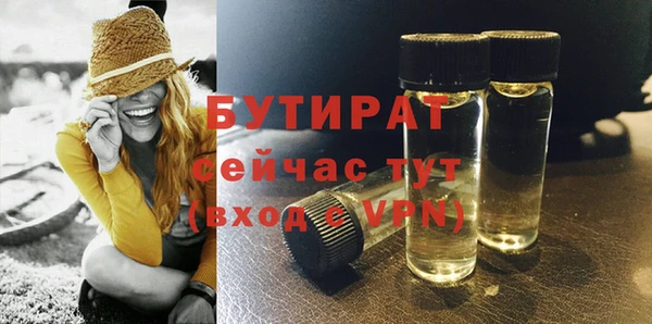 бошки Арсеньев