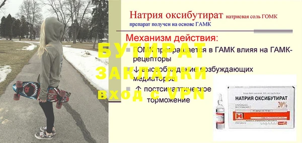 бошки Арсеньев