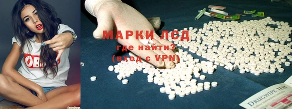 молекула духа Армянск
