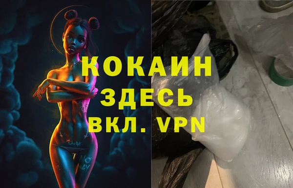 молекула духа Армянск