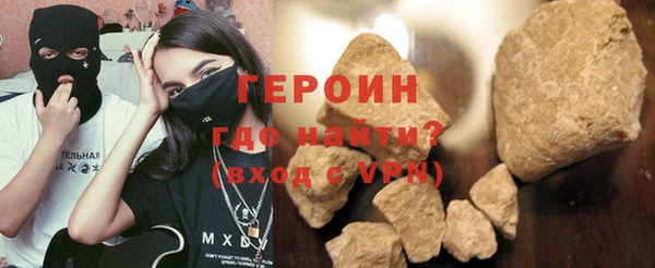 бошки Арсеньев