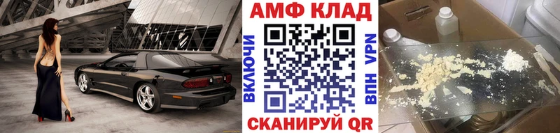 МЕТАМФЕТАМИН кристалл  Сковородино 