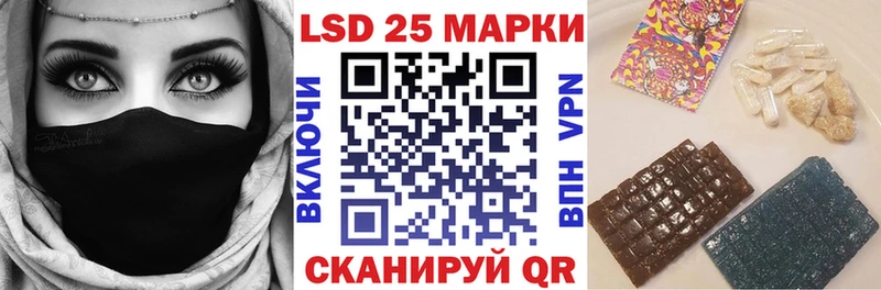 цены наркотик  Сковородино  Марки 25I-NBOMe 1,8мг 