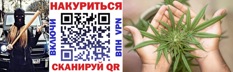Шишки марихуана THC 21% Сковородино